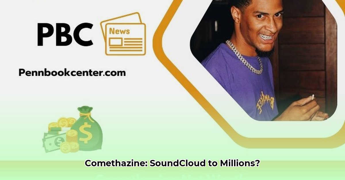 comethazine-net-worth